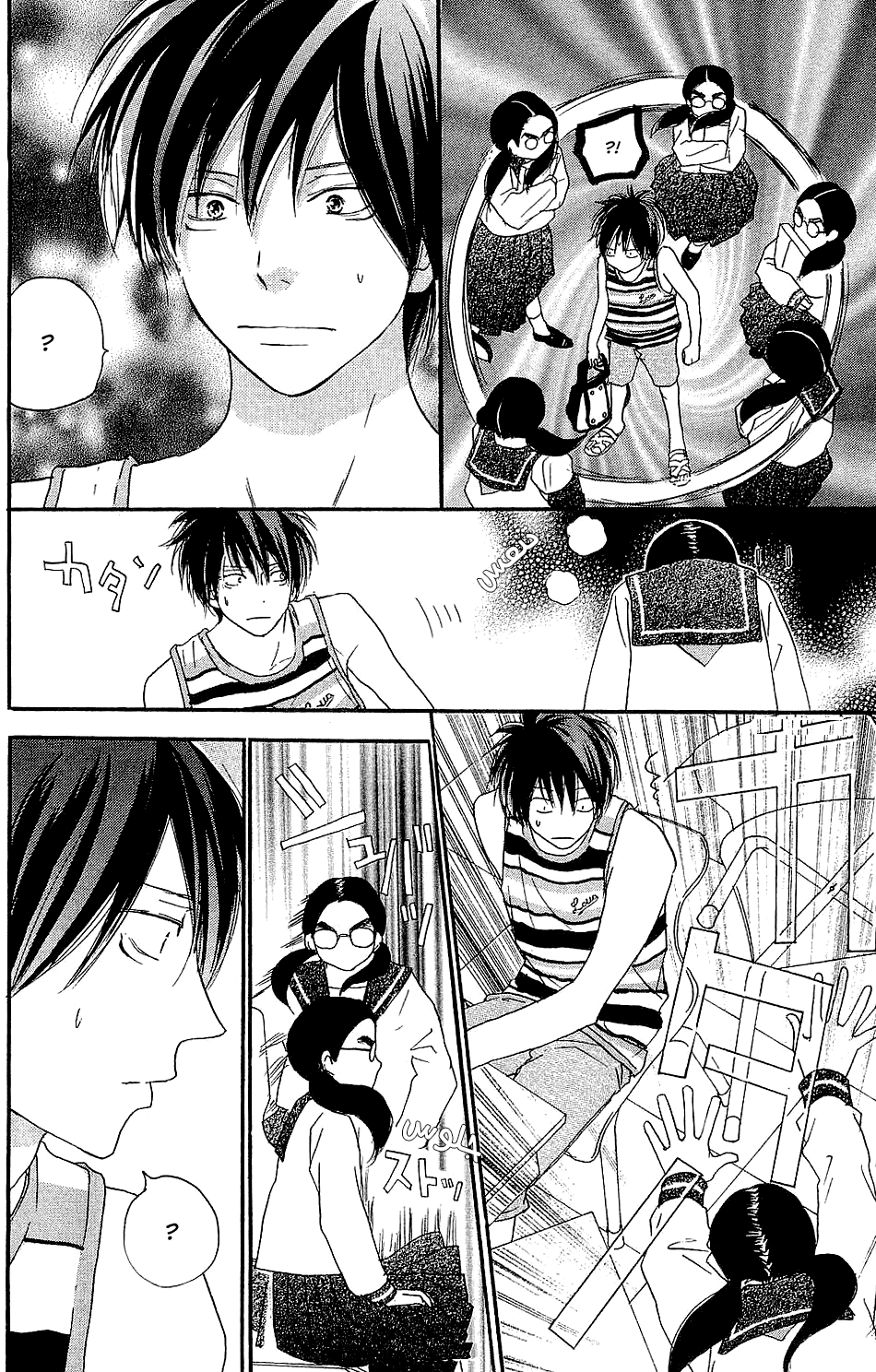 Koukou Debut: Chapter 40 - Page 5