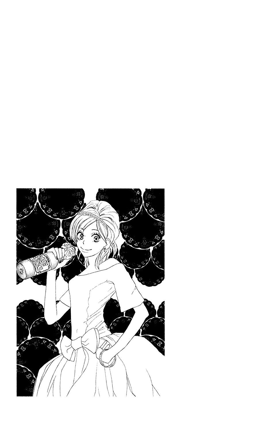 Koukou Debut: Chapter 43 - Page 1