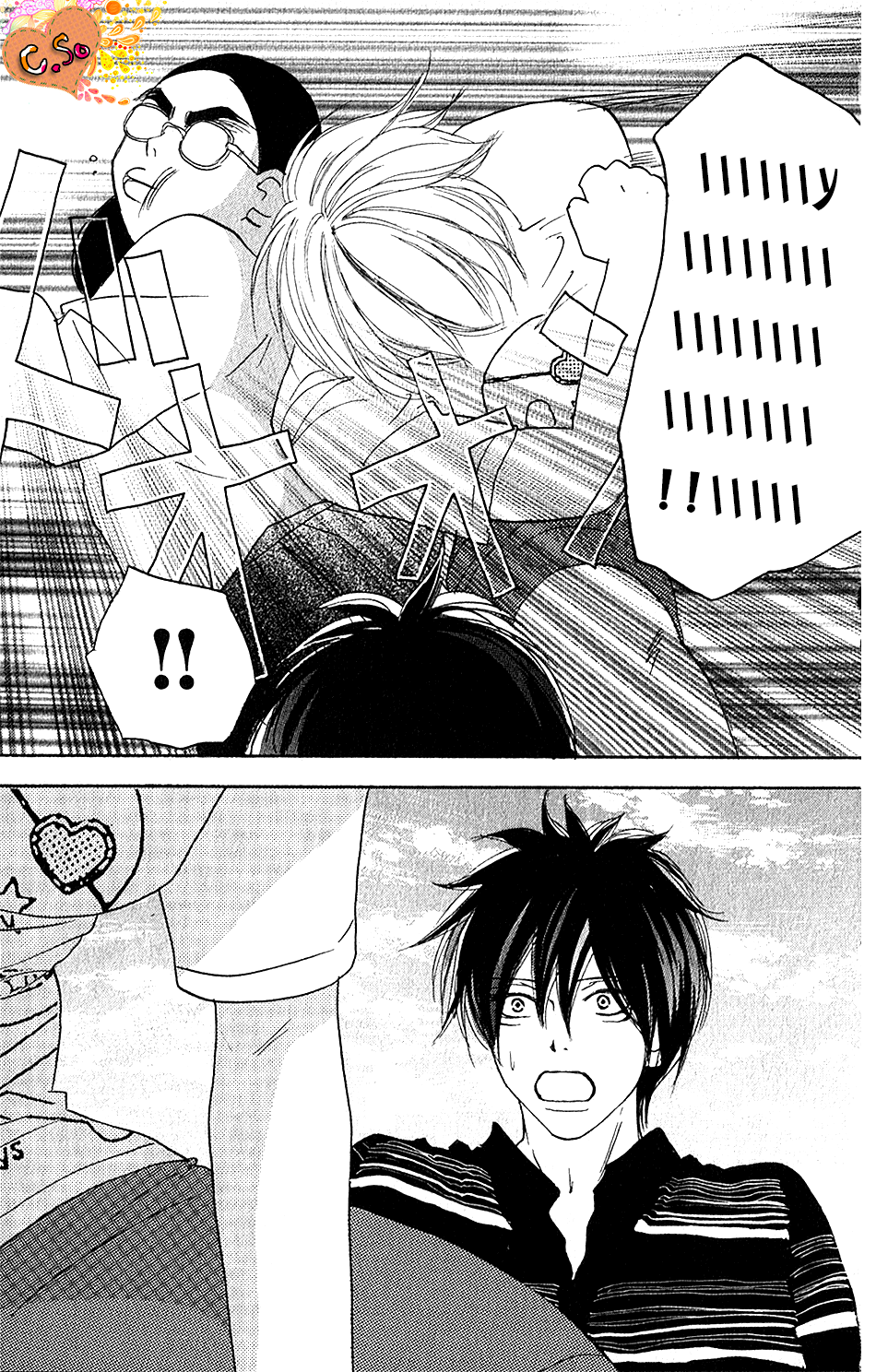 Koukou Debut: Chapter 43 - Page 19