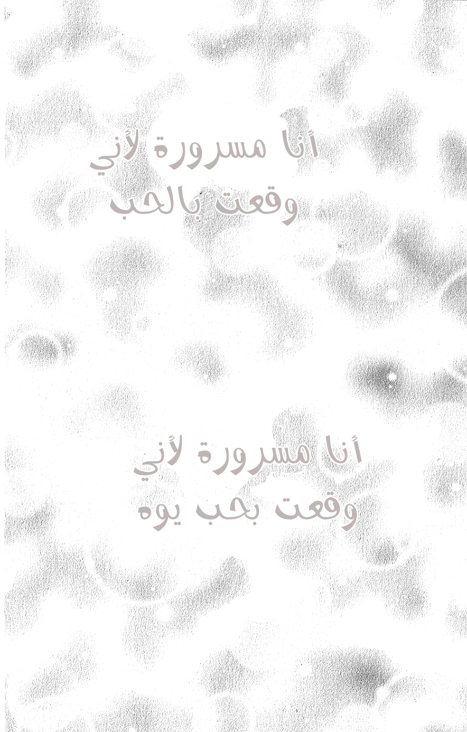 Koukou Debut: Chapter 43 - Page 29