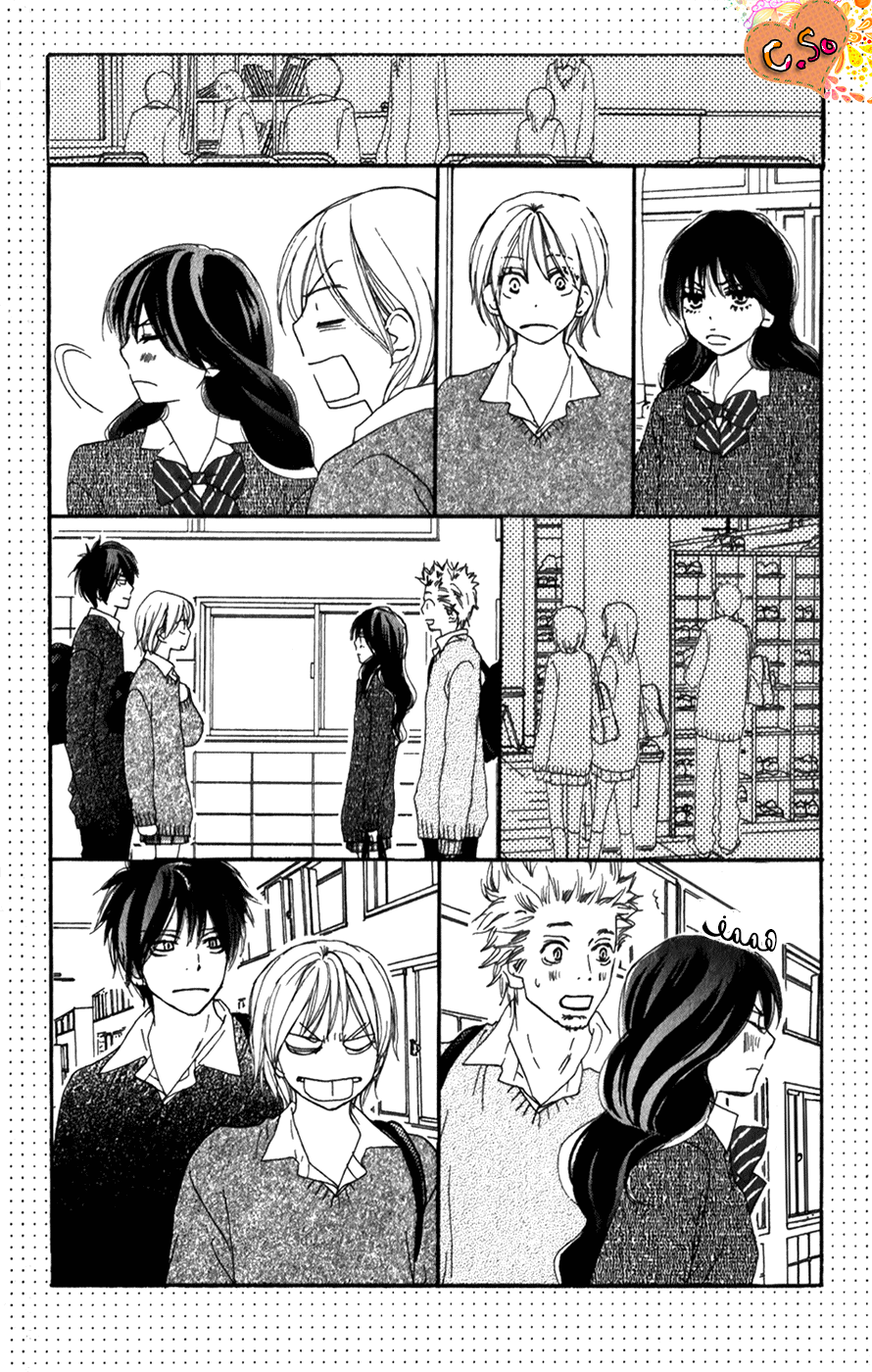 Koukou Debut: Chapter 46 - Page 8