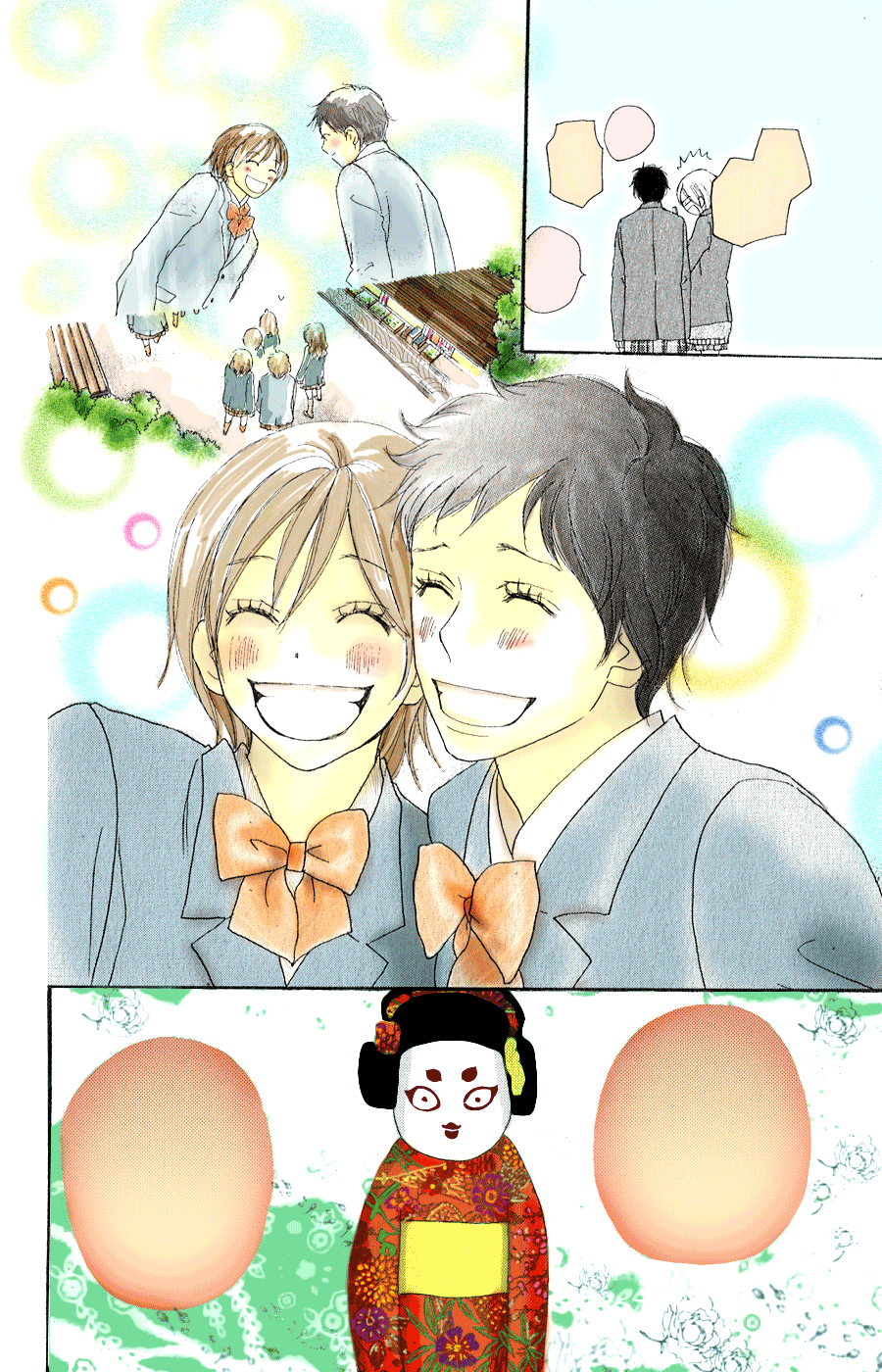 Koukou Debut: Chapter 47 - Page 29