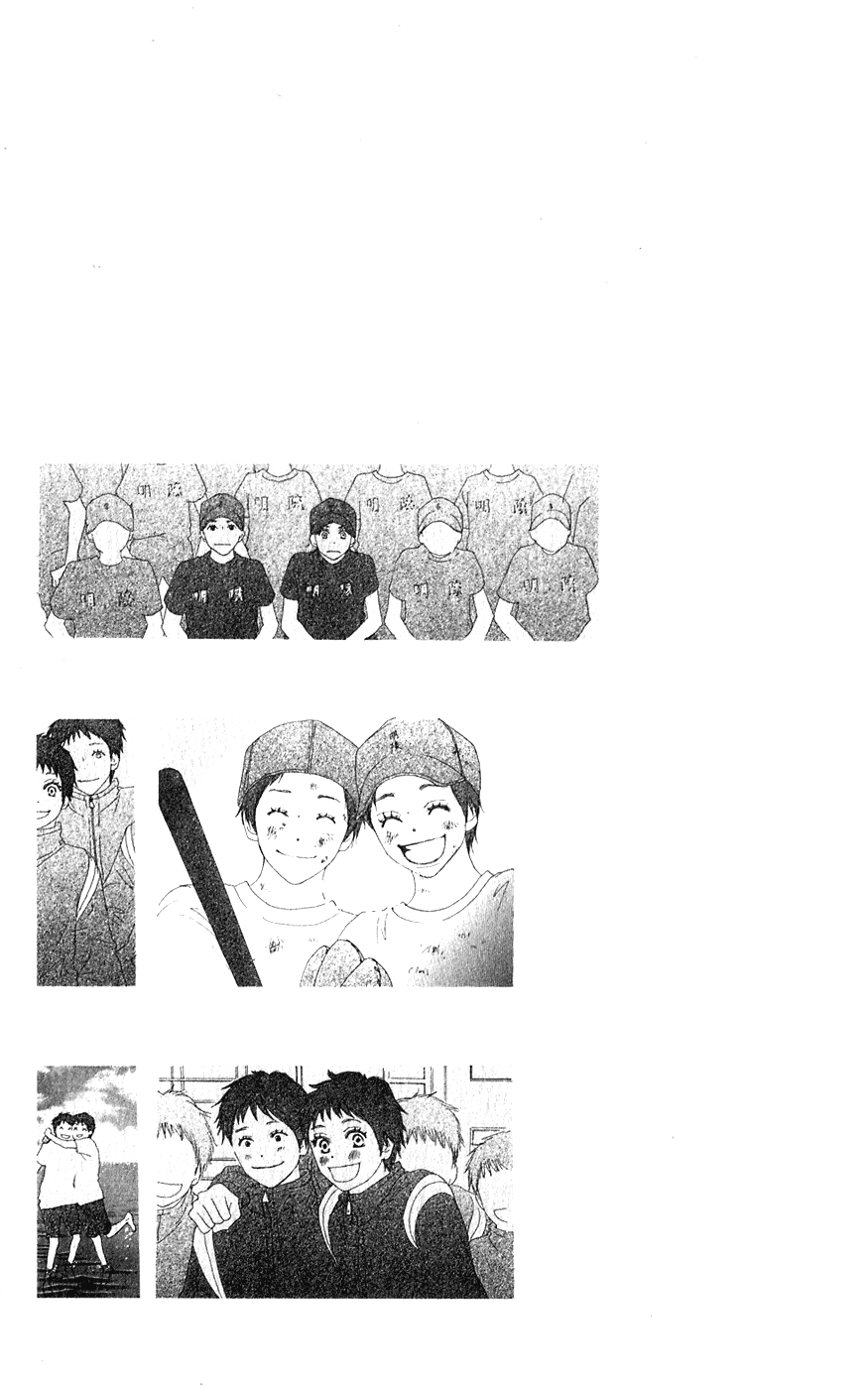 Koukou Debut: Chapter 47 - Page 32