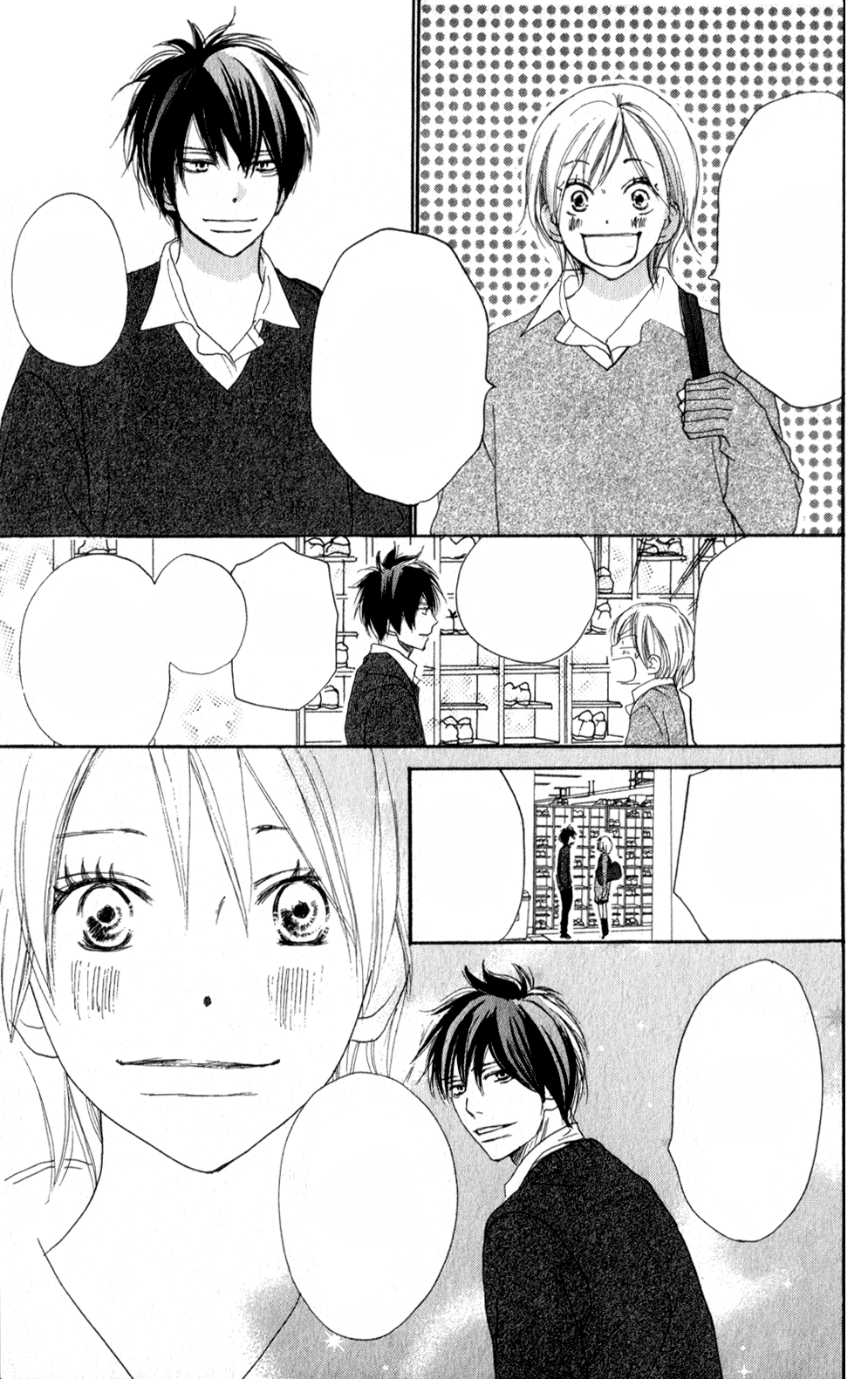 Koukou Debut: Chapter 48 - Page 23