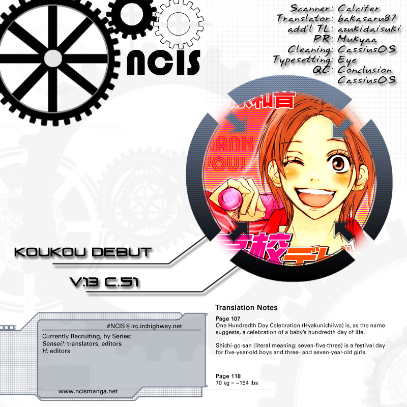 Koukou Debut: Chapter 51 - Page 2