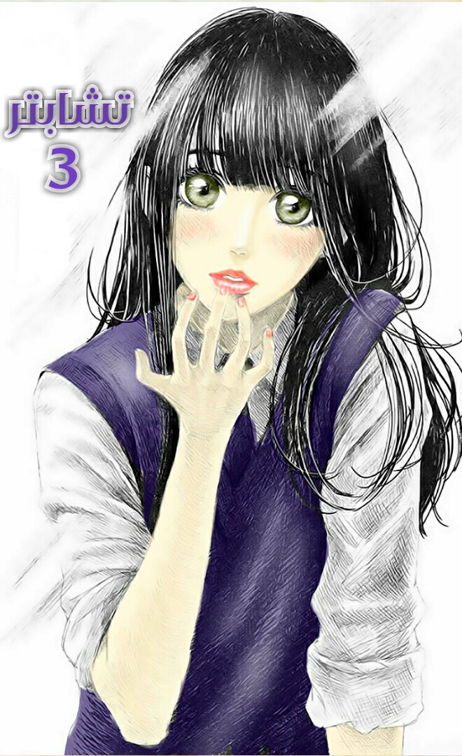 Kuchibiru Ni Kimi No Iro