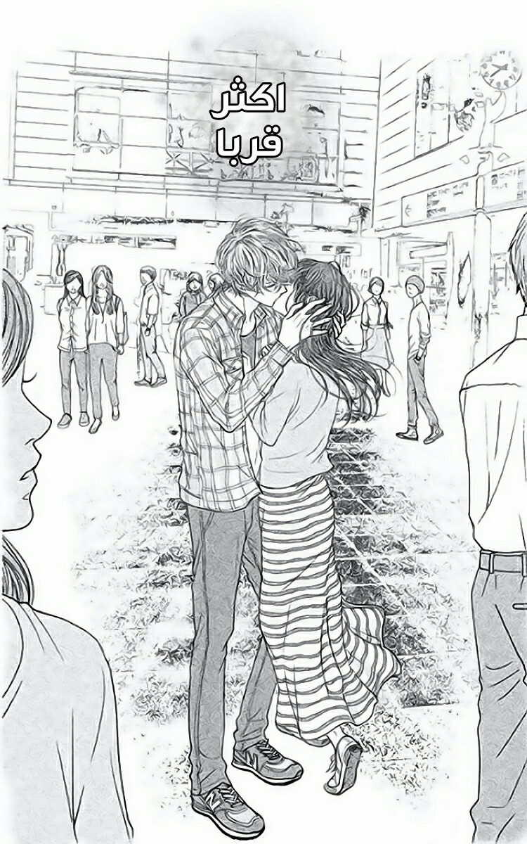 Kuchibiru ni Kimi no Iro: Chapter 3 - Page 45