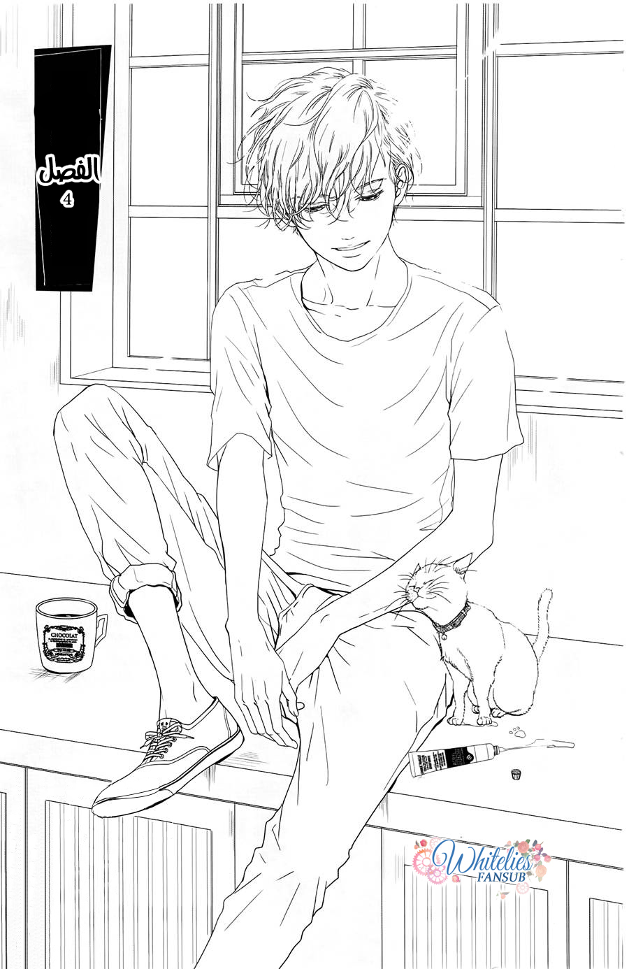 Kuchibiru ni Kimi no Iro: Chapter 4 - Page 2