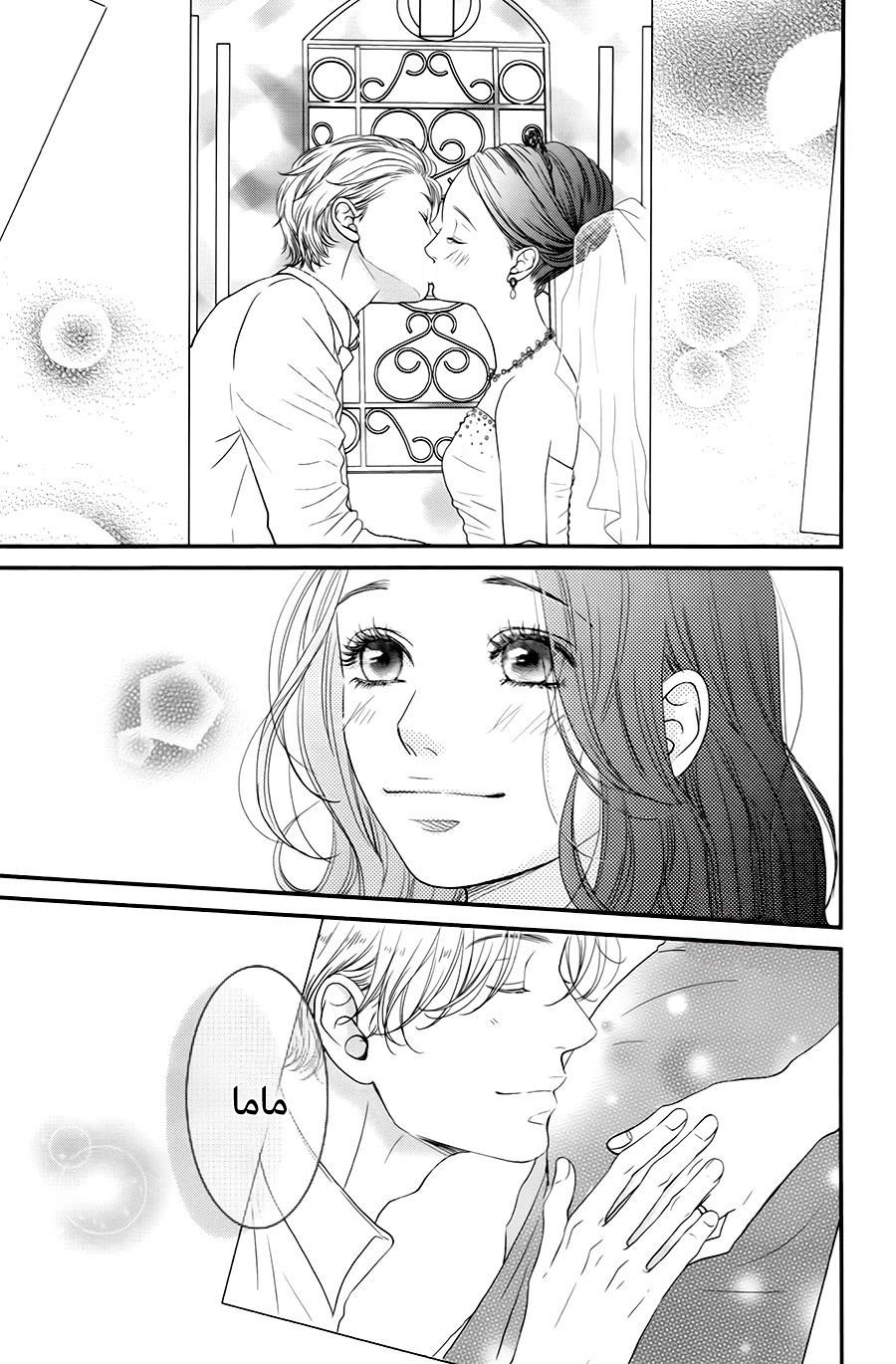 Kuchibiru ni Kimi no Iro: Chapter 7 - Page 65