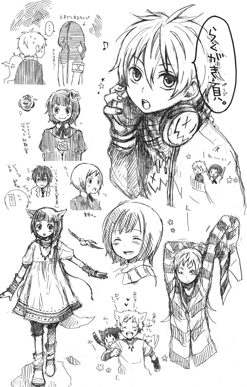 Kurenai Ouji: Chapter 25 - Page 42