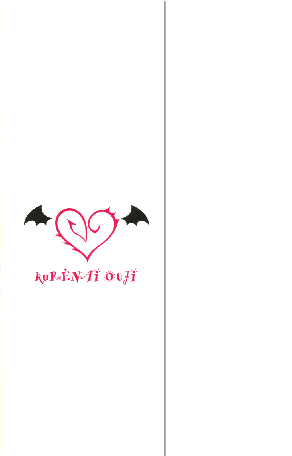 Kurenai Ouji: Chapter 25 - Page 47