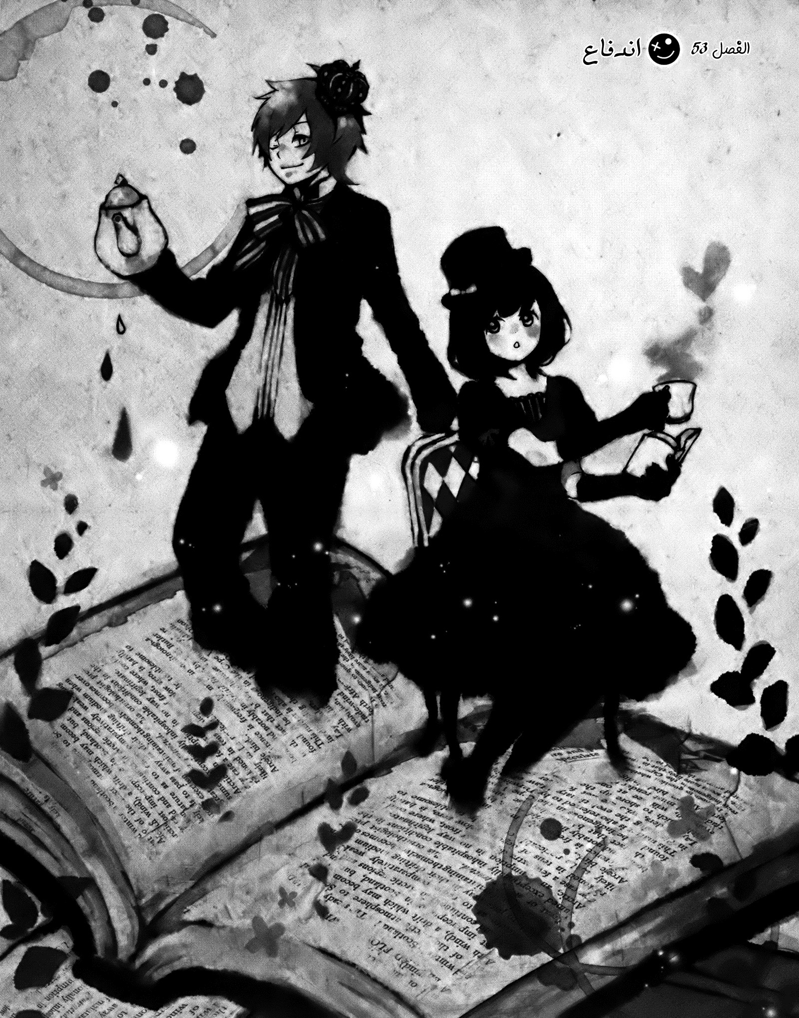 Kurenai Ouji: Chapter 53 - Page 5