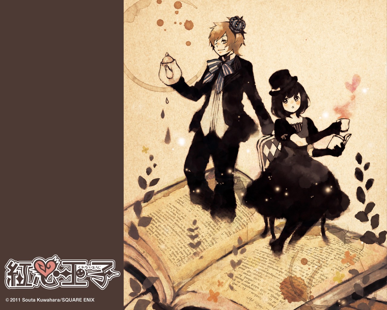 Kurenai Ouji: Chapter 53 - Page 36