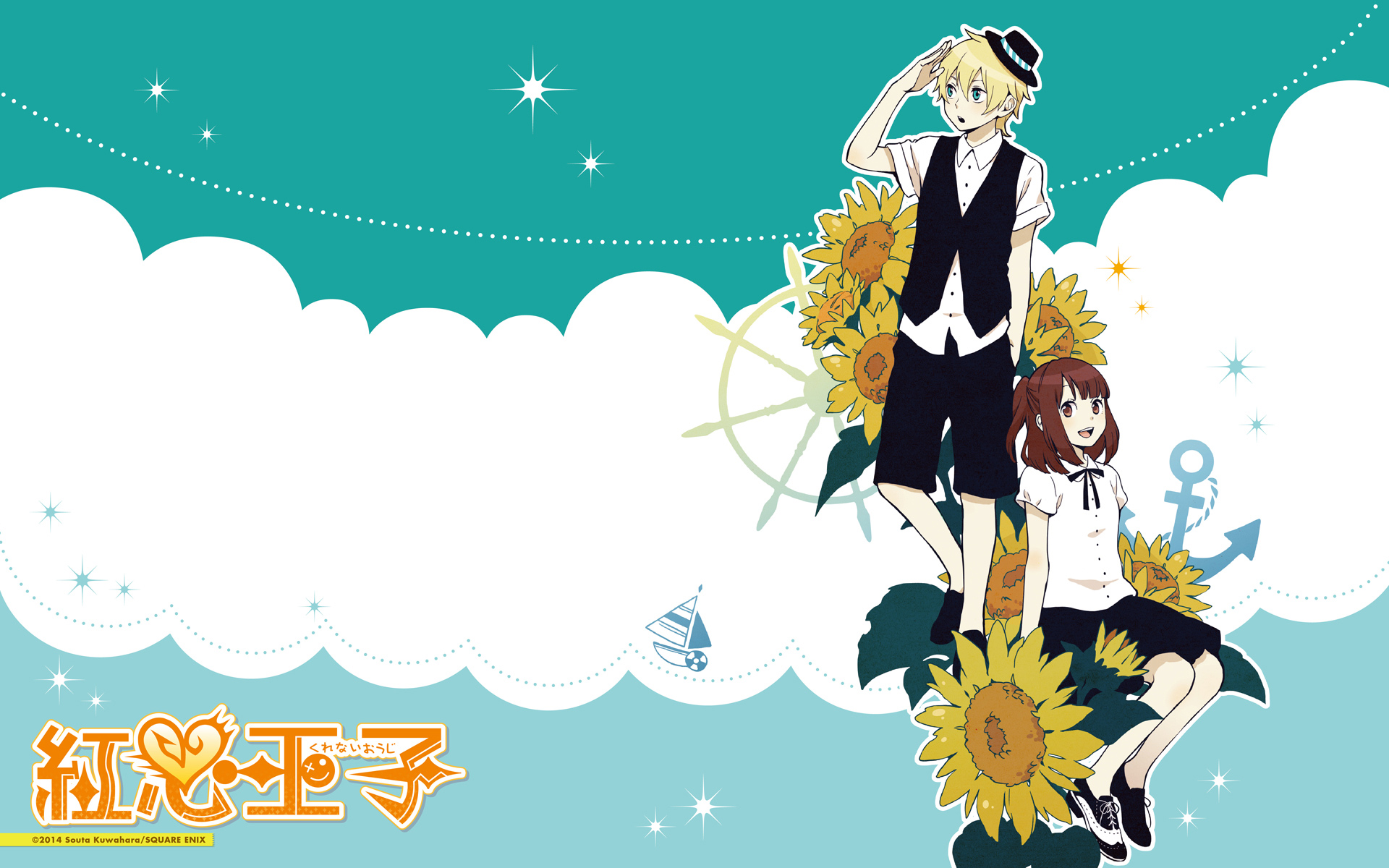 Kurenai Ouji: Chapter 89 - Page 24