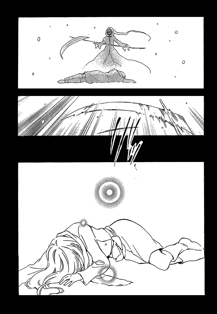 Kurenai Ouji: Chapter 91 - Page 21