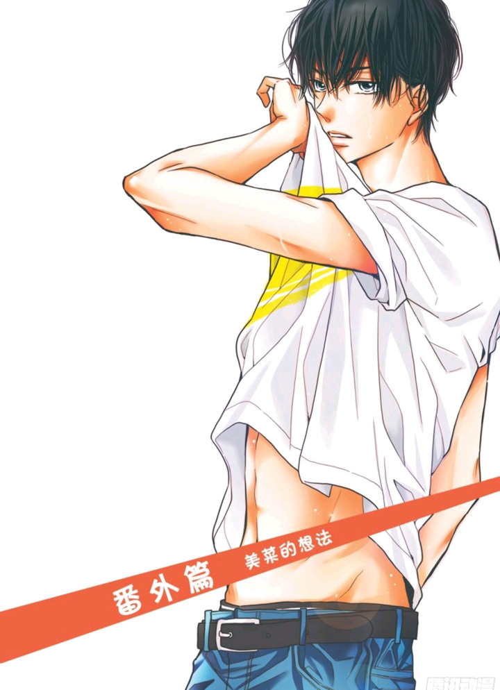 Kurosaki-kun no Iinari ni Nante Naranai: Chapter 48.5 - Page 2