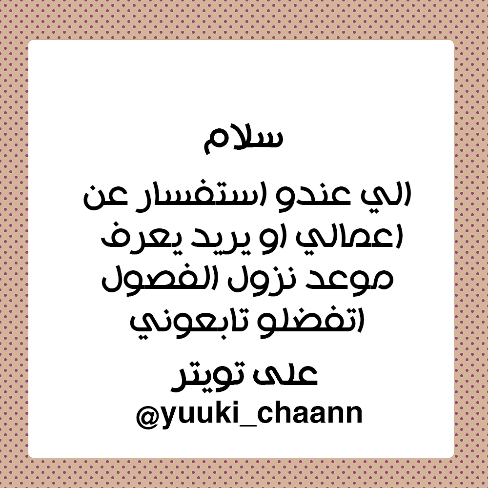 Kurosaki-kun no Iinari ni Nante Naranai: Chapter 59 - Page 39