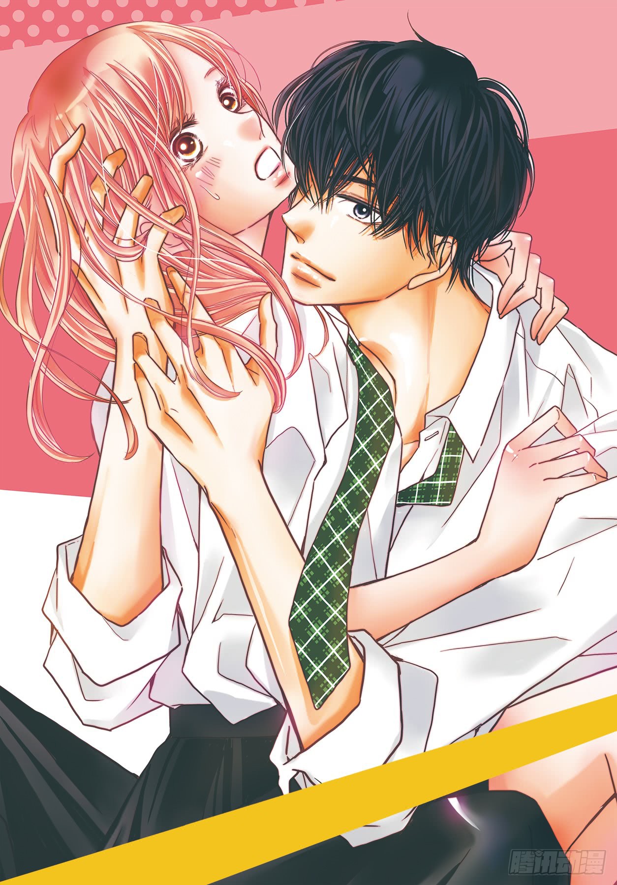 Kurosaki-kun no Iinari ni Nante Naranai: Chapter 64.2 - Page 2