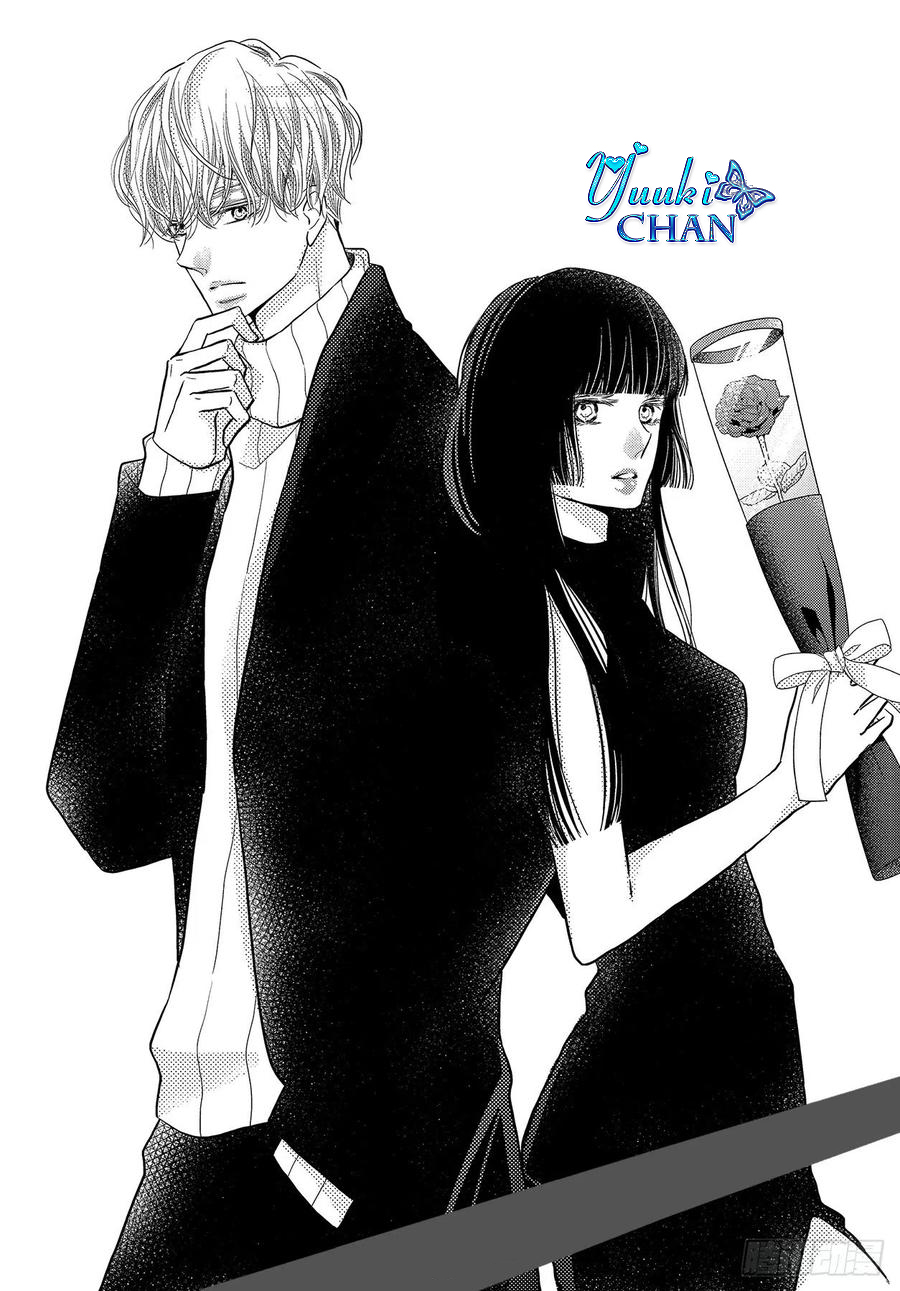 Kurosaki-kun no Iinari ni Nante Naranai: Chapter 71.5 - Page 2