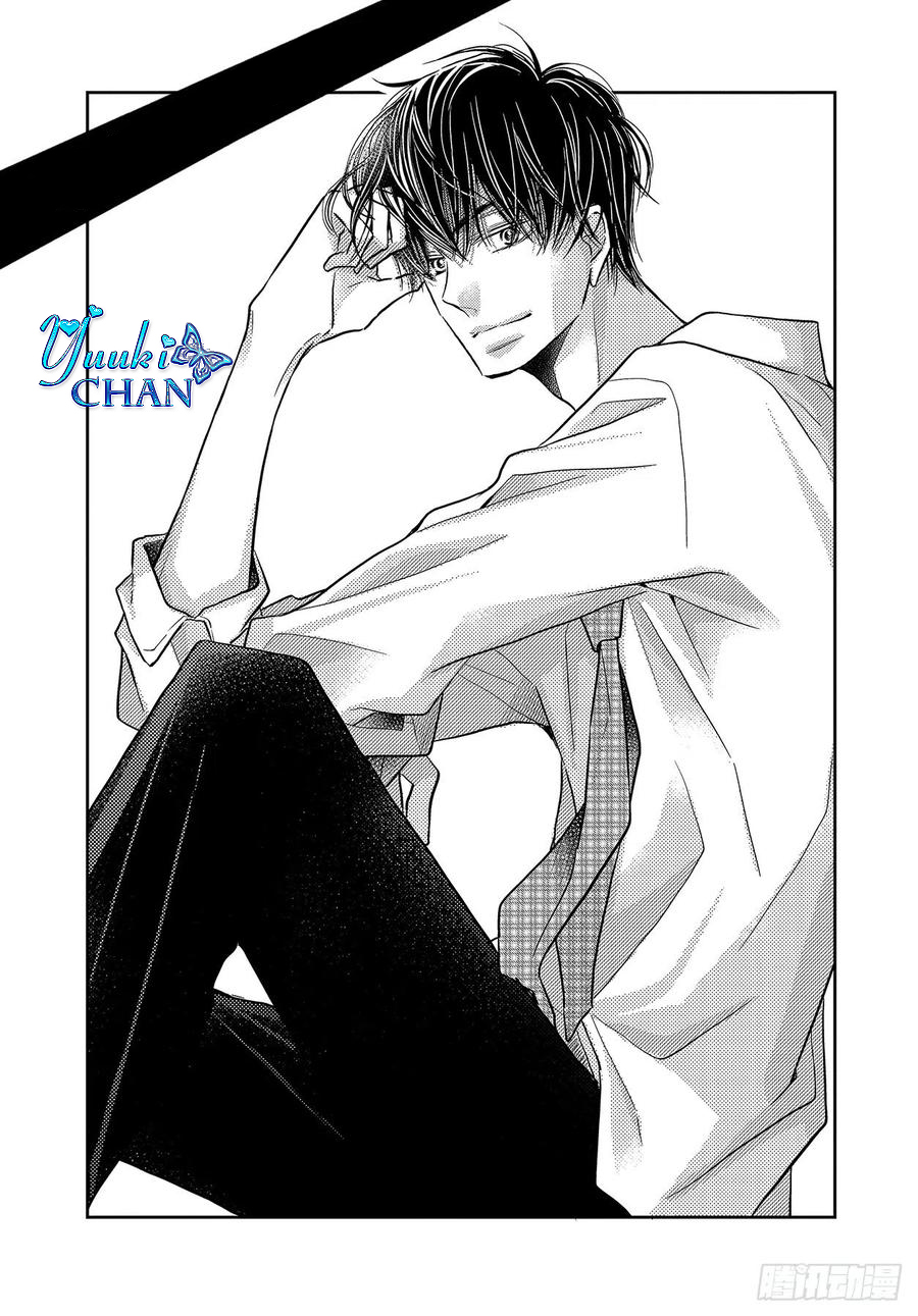 Kurosaki-kun no Iinari ni Nante Naranai: Chapter 71 - Page 2