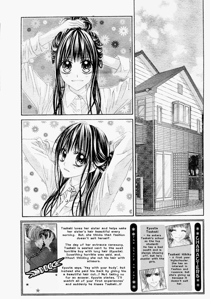 Kyou, Koi wo Hajimemasu: Chapter 2 - Page 3