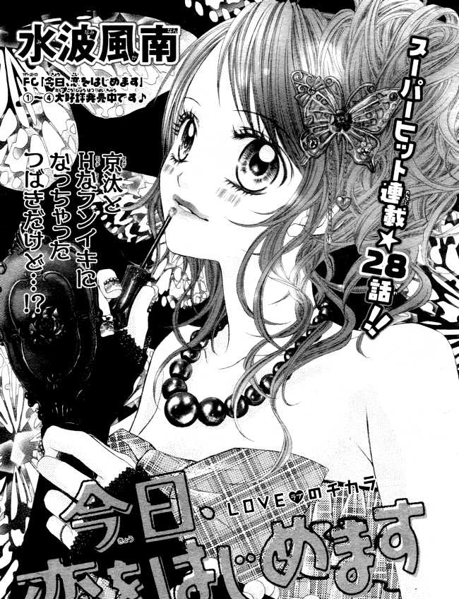 Kyou, Koi wo Hajimemasu: Chapter 28 - Page 2