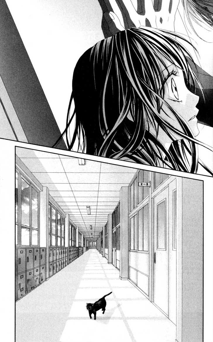 Kyou, Koi wo Hajimemasu: Chapter 39 - Page 29