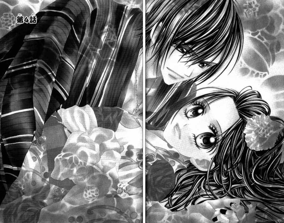 Kyou, Koi wo Hajimemasu: Chapter 4 - Page 3