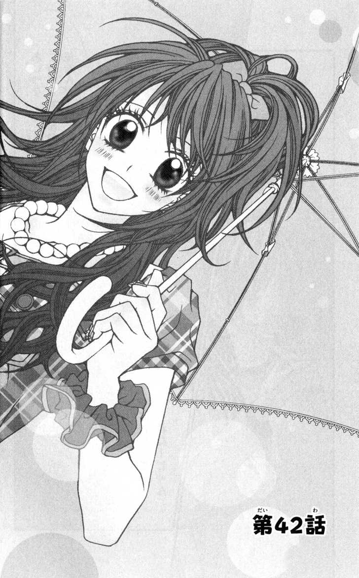 Kyou, Koi wo Hajimemasu: Chapter 42 - Page 2