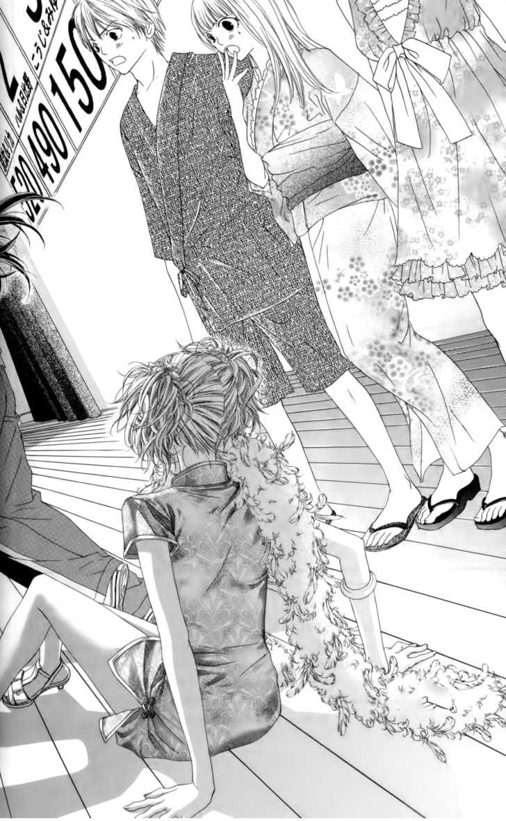 Kyou, Koi wo Hajimemasu: Chapter 49 - Page 3