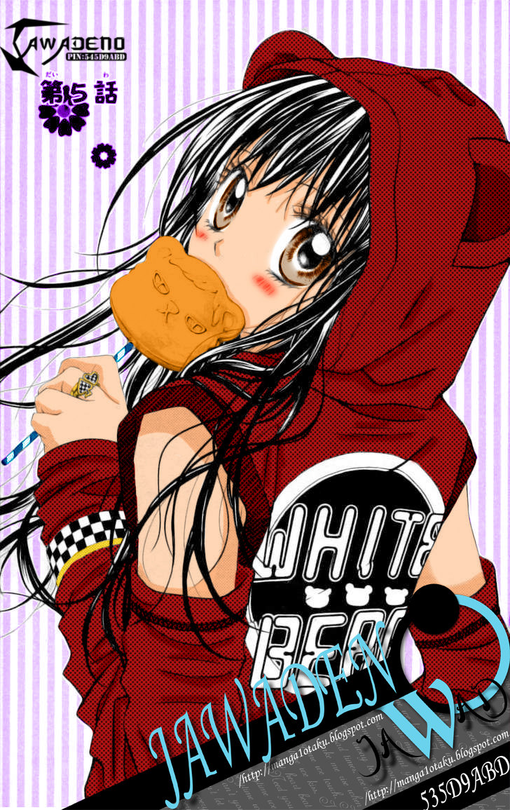 Kyou, Koi wo Hajimemasu: Chapter 5 - Page 2