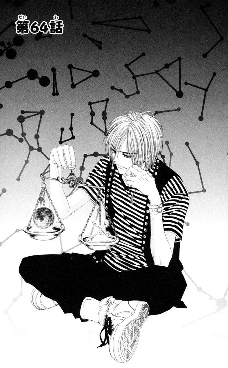 Kyou, Koi wo Hajimemasu: Chapter 64 - Page 2