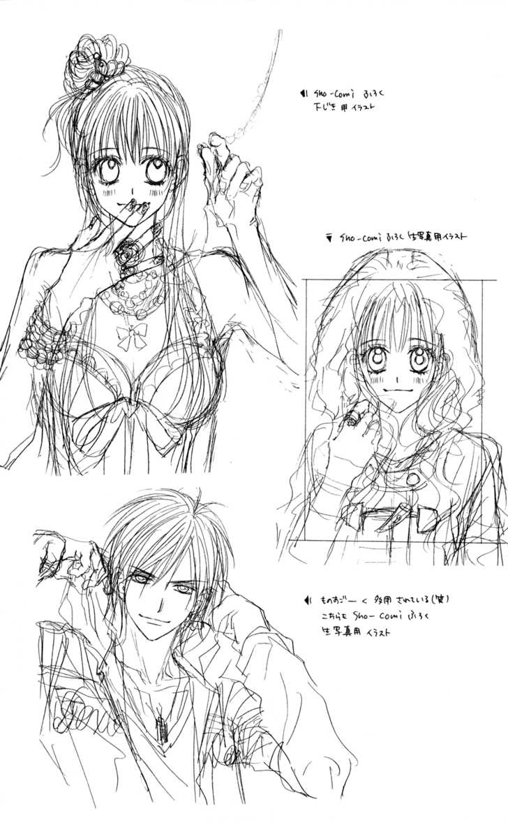 Kyou, Koi wo Hajimemasu: Chapter 69 - Page 27