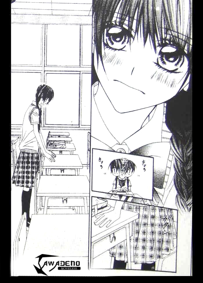 Kyou, Koi wo Hajimemasu: Chapter 7 - Page 20