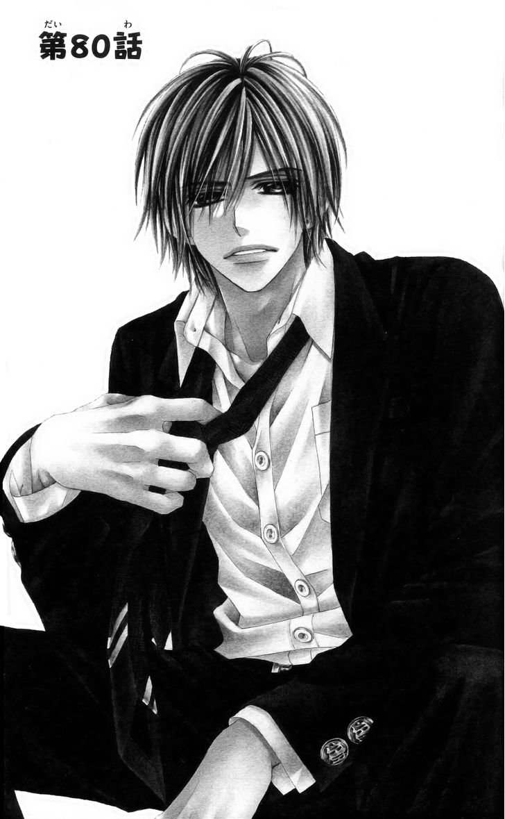 Kyou, Koi wo Hajimemasu: Chapter 80 - Page 3