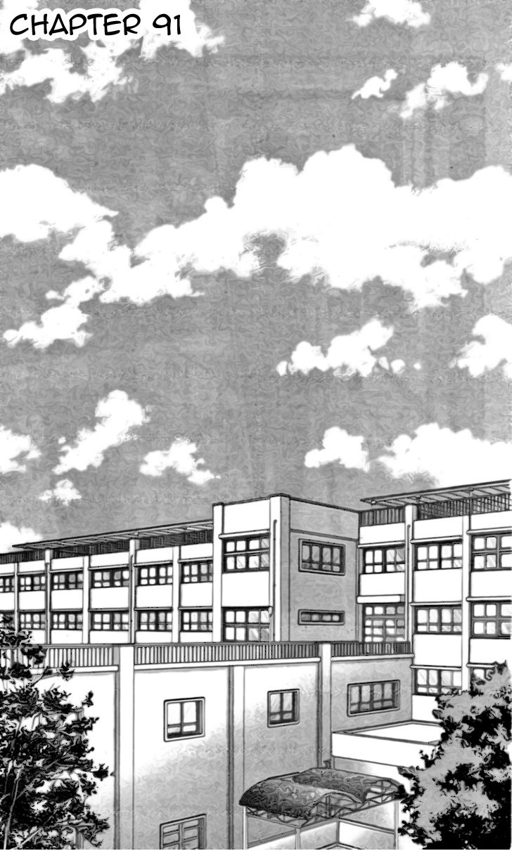 Kyou, Koi wo Hajimemasu: Chapter 91 - Page 2