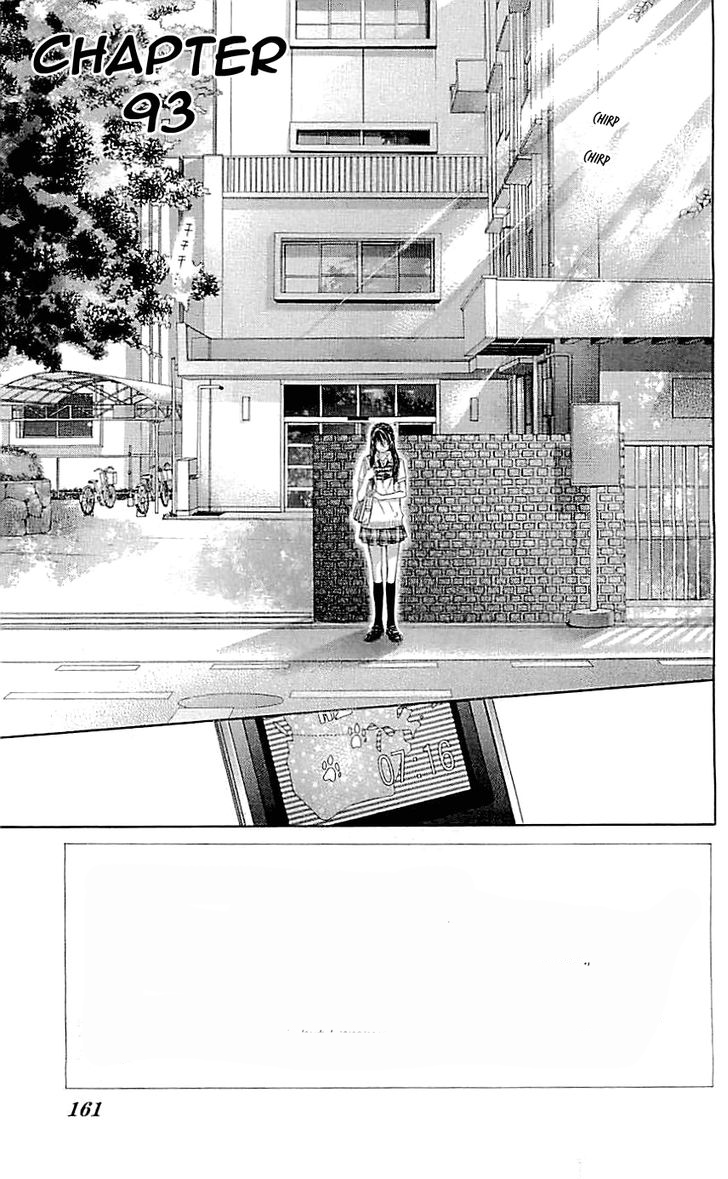 Kyou, Koi wo Hajimemasu: Chapter 93 - Page 2