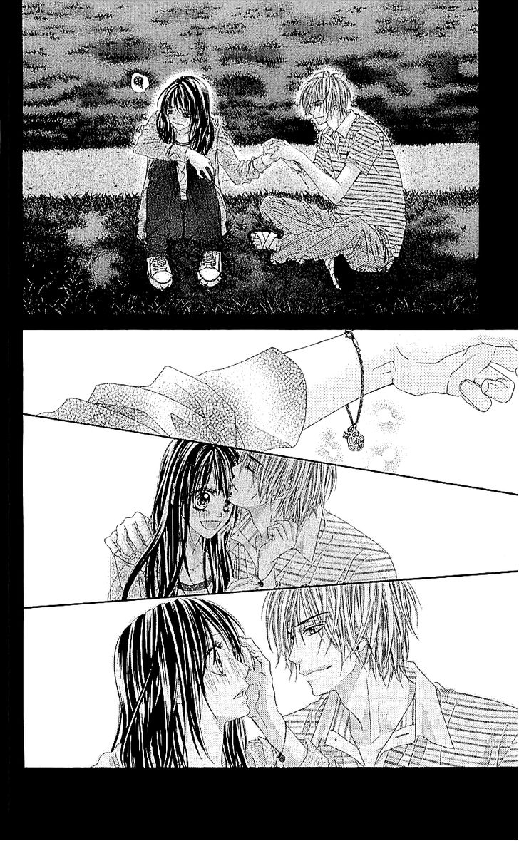 Kyou, Koi wo Hajimemasu: Chapter 94 - Page 25