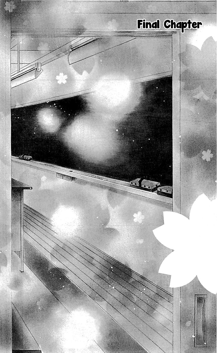 Kyou, Koi wo Hajimemasu: Chapter 97 - Page 2