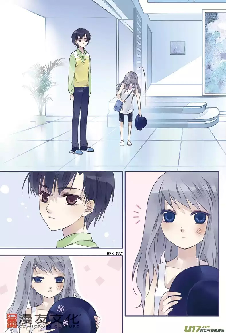 Lan Chi: Chapter 1 - Page 10