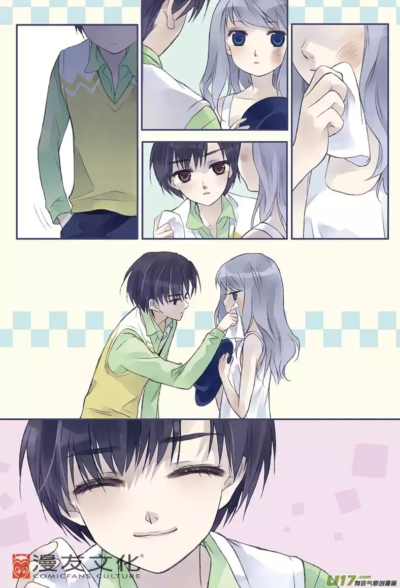 Lan Chi: Chapter 1 - Page 11