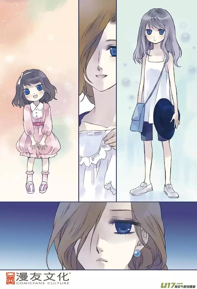 Lan Chi: Chapter 1 - Page 16