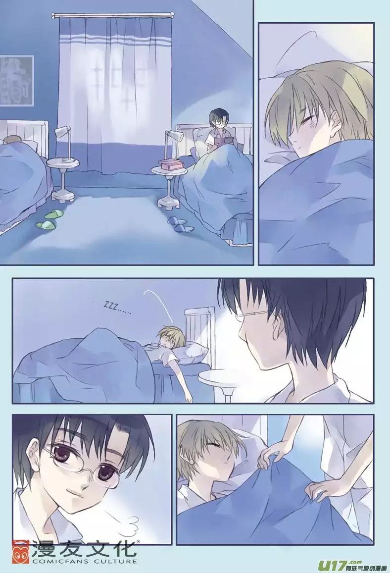 Lan Chi: Chapter 1 - Page 24