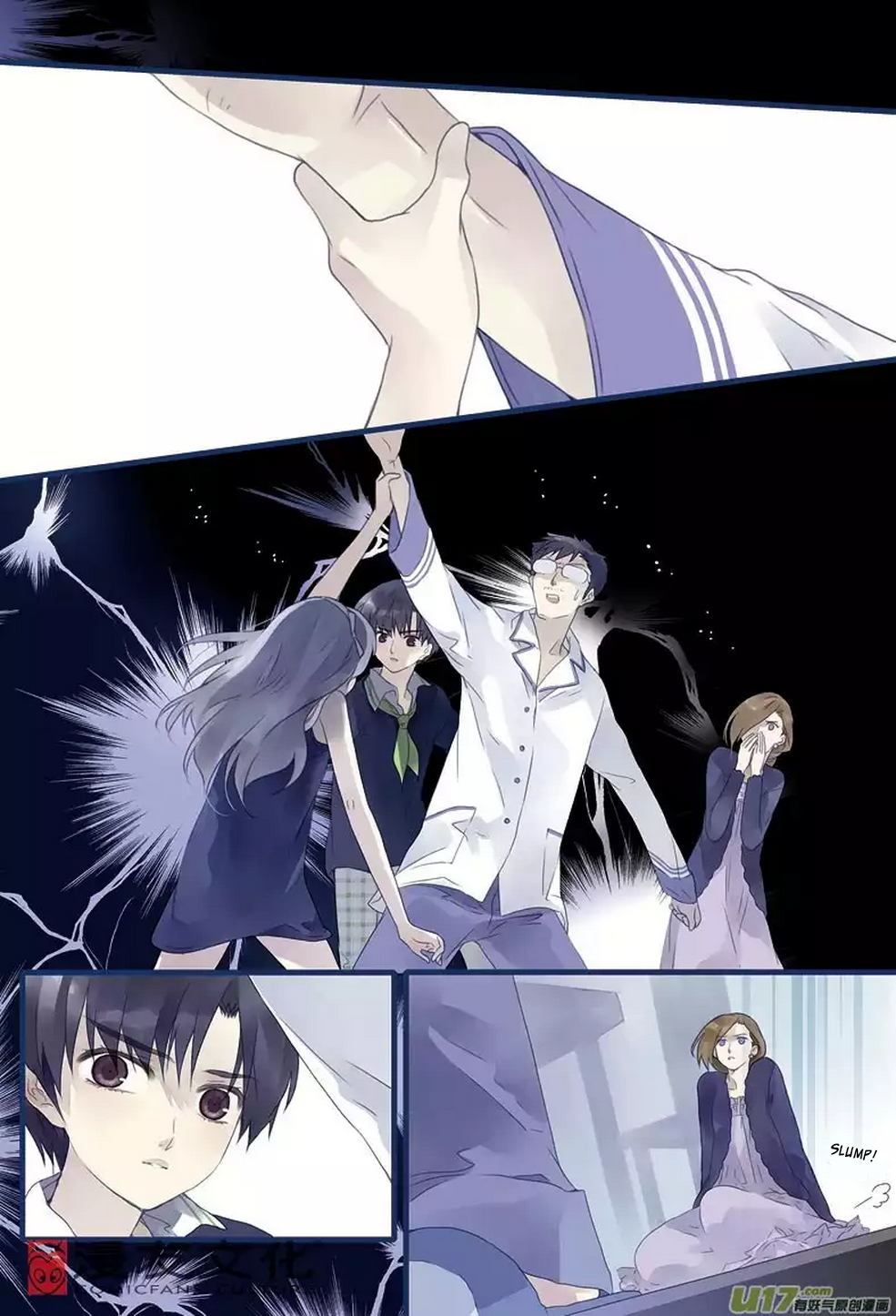 Lan Chi: Chapter 10 - Page 2