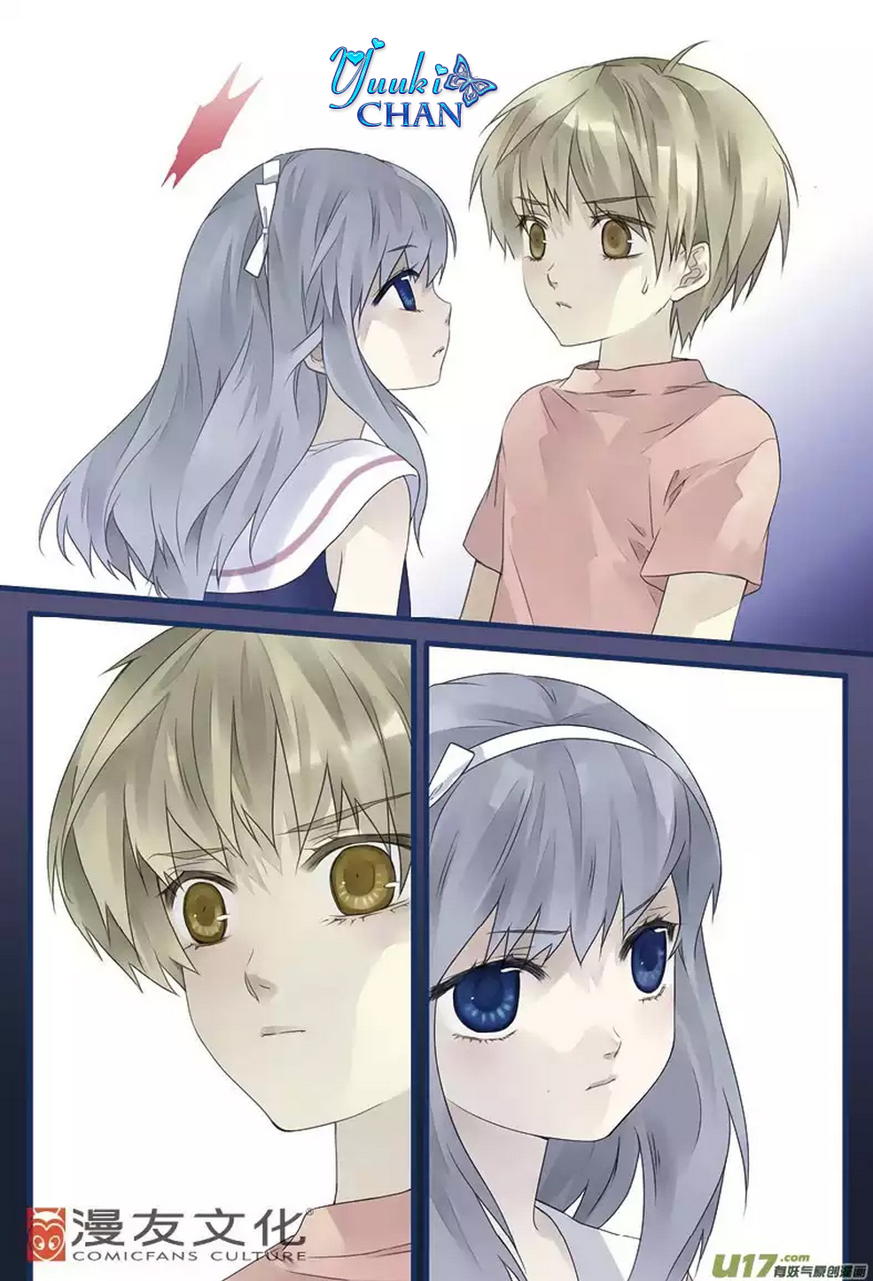 Lan Chi: Chapter 10 - Page 4