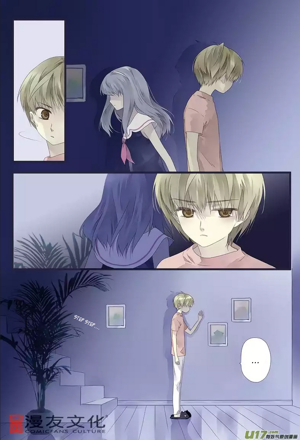 Lan Chi: Chapter 10 - Page 5