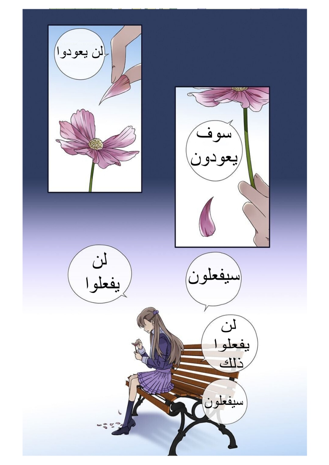 Lan Chi: Chapter 100 - Page 3