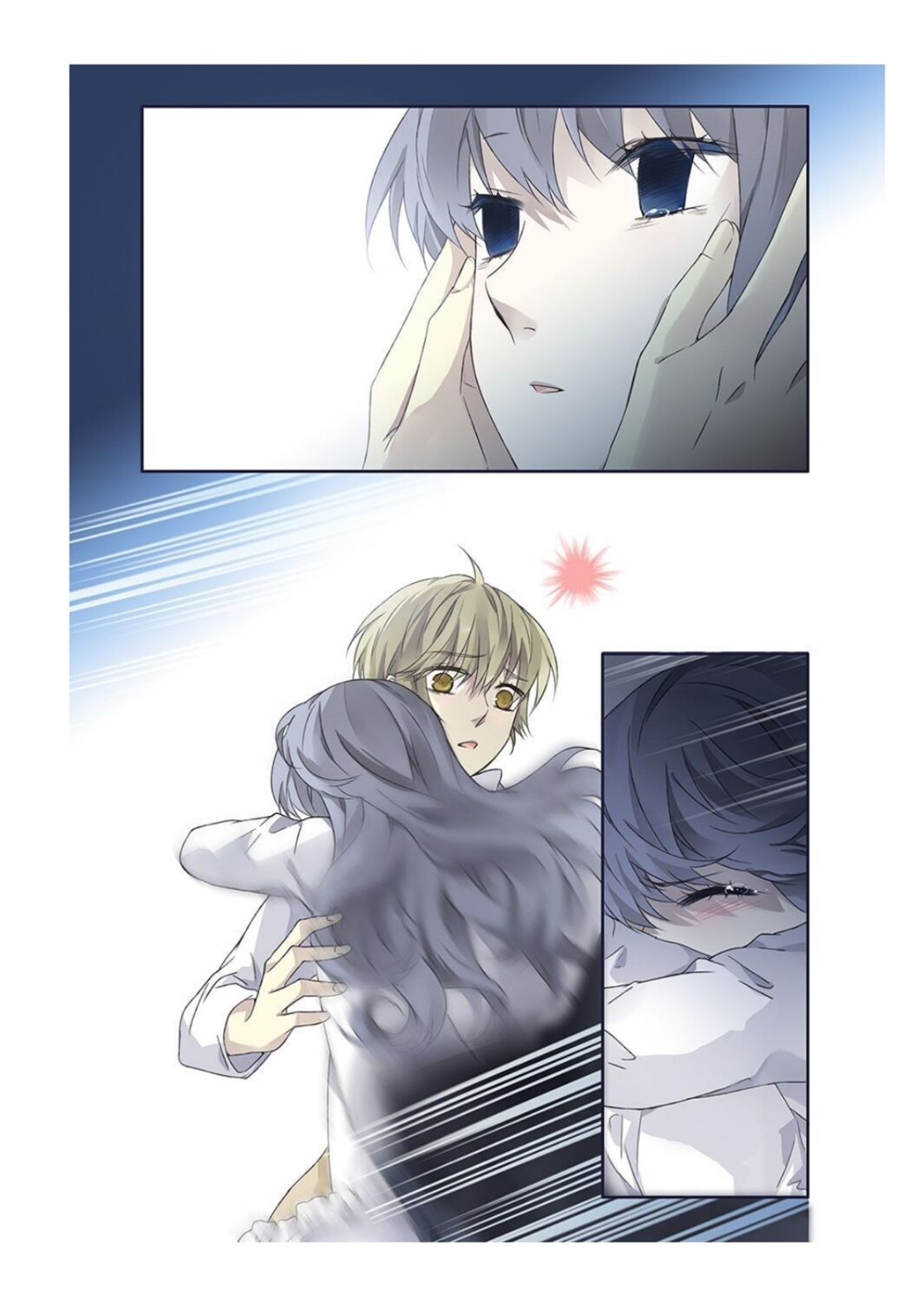 Lan Chi: Chapter 112 - Page 7