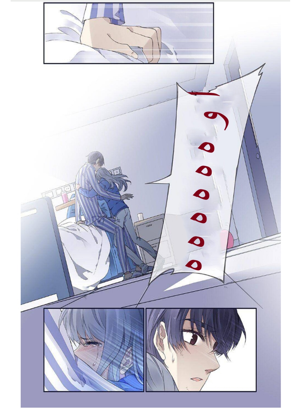 Lan Chi: Chapter 118 - Page 7