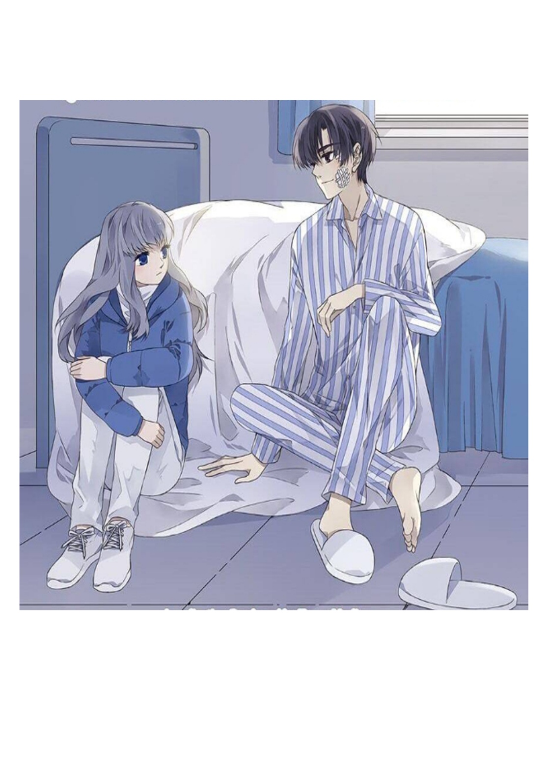 Lan Chi: Chapter 119 - Page 2